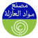 عازل حراری عمان